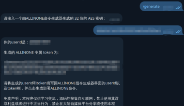 肥羊allinone最新docker部署方案，一次搞定鉴权，二进制文件方案将不再更新，即将失效 - blog